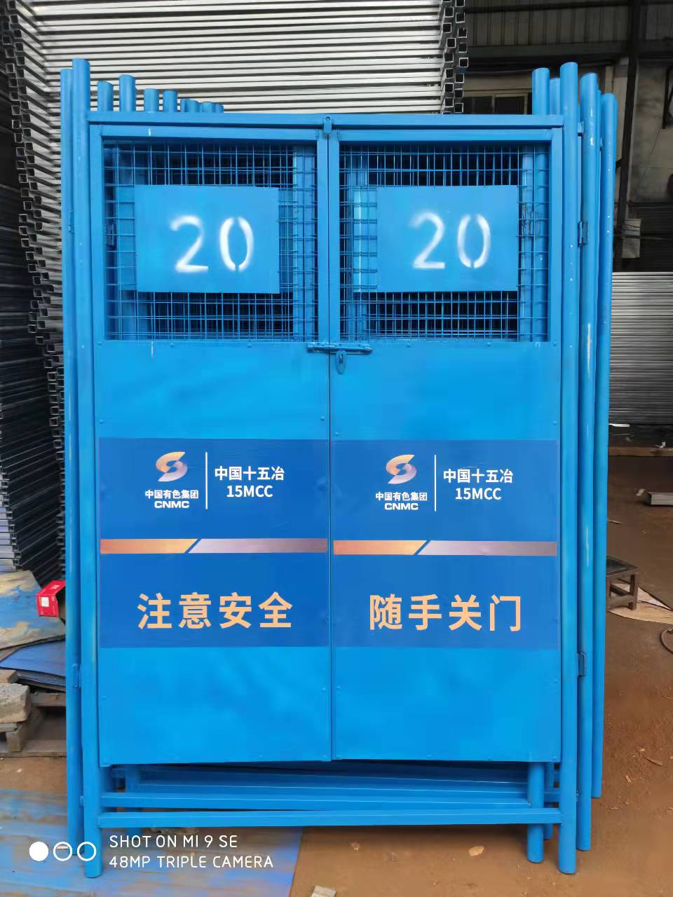 涞水电梯井口防护门
